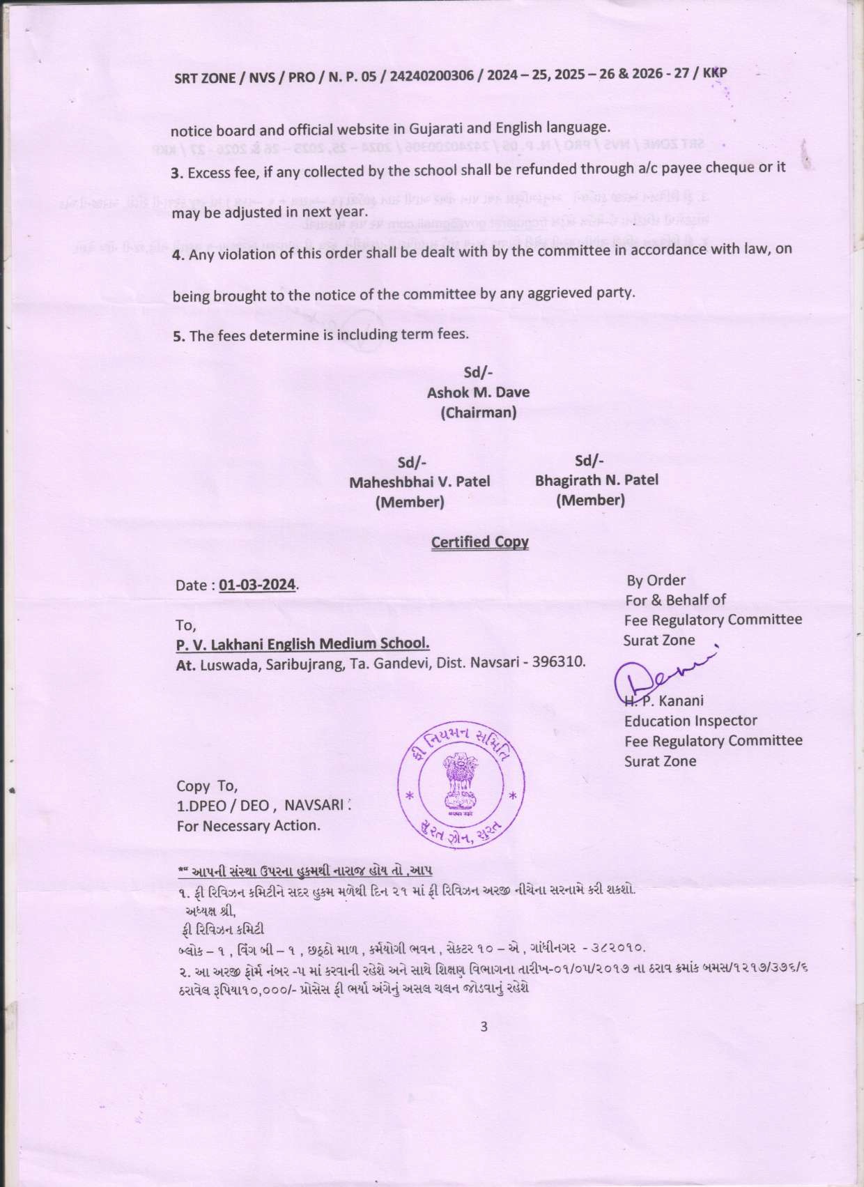FRC Order Page 3